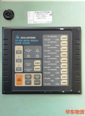 SLT-08D桥楼值班报警系统,SEALANTERN的SLT-议价