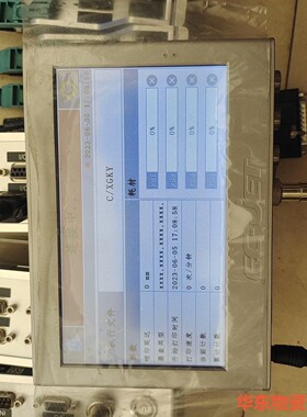 易码喷码机 EC-jET ECH900 60W 功耗不带墨盒