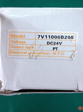 AirTAC亚德客电磁阀7V110J06B200 DC24V