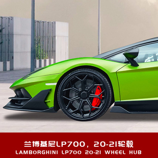 LP750改装 LP740 限量版 新款 22寸 兰博基尼LP700 SVJ轮毂21 LP720
