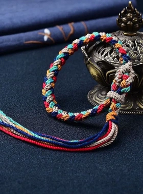 藏式五彩民族风爆款手绳可调节手搓棉线纯手工编织本命年情侣礼物