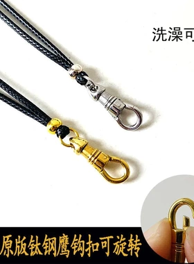 工厂直销泰国原版佛牌链保色18K鎏金扣钛钢鹰钩扣不掉色弹簧扣