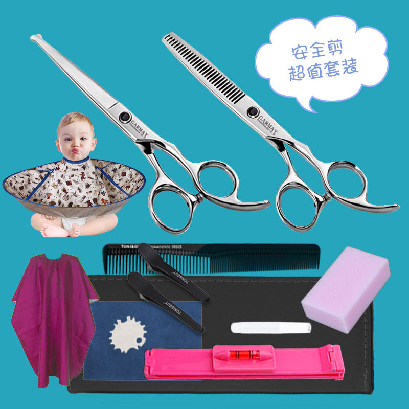 및 어린이 머리 가위  성인 안전 미용 홈 헤어 커팅 및 앞머리 도구 세트
