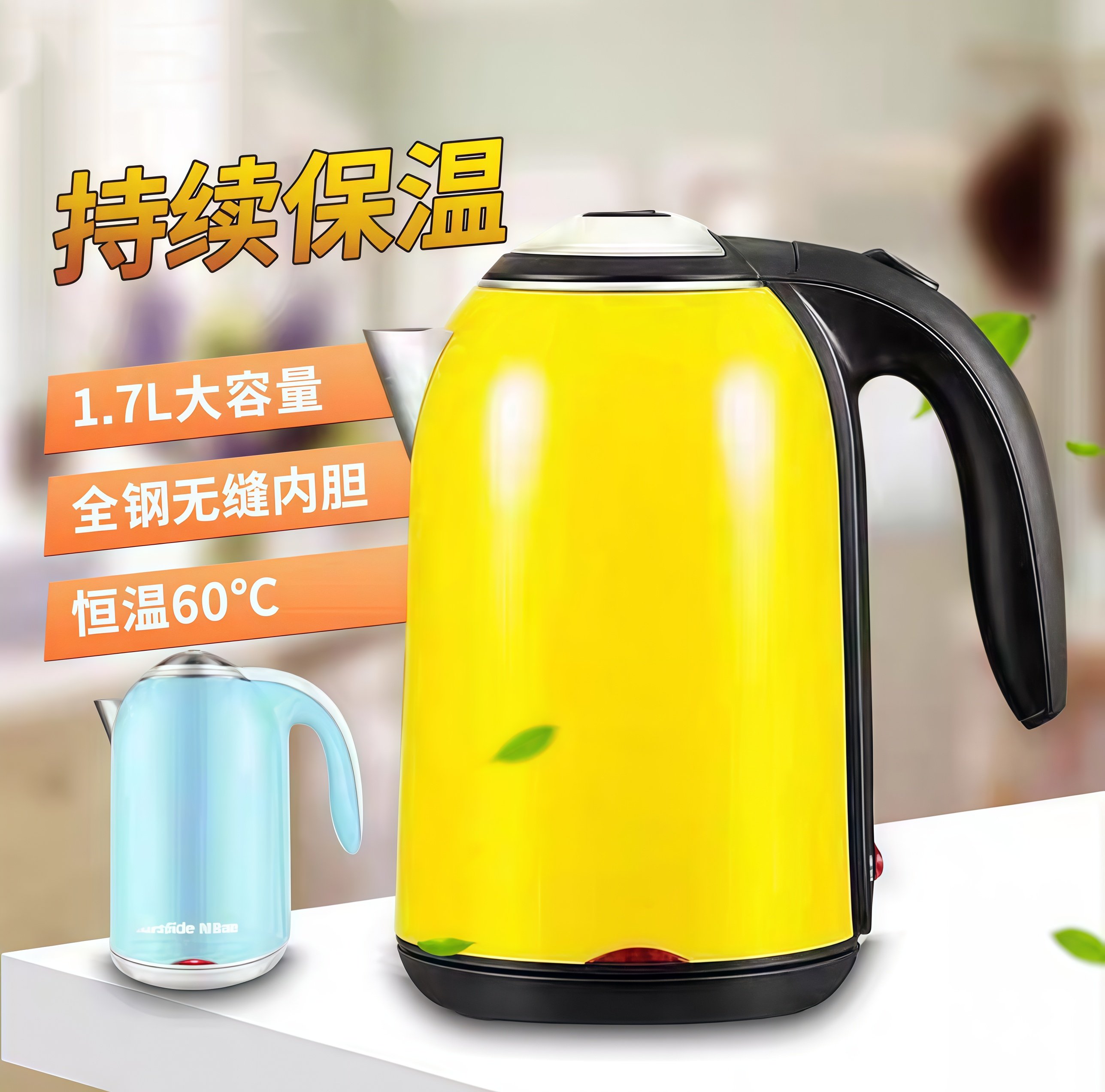 新款SKG电热水壶家用保温电水壶烧热水壶Grelide/格来德 D1701K1