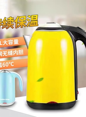 新款SKG电热水壶家用保温电水壶烧热水壶Grelide/格来德 D1701K1
