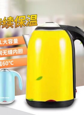 新款SKG电热水壶家用保温电水壶烧热水壶Grelide/格来德 D1701K1