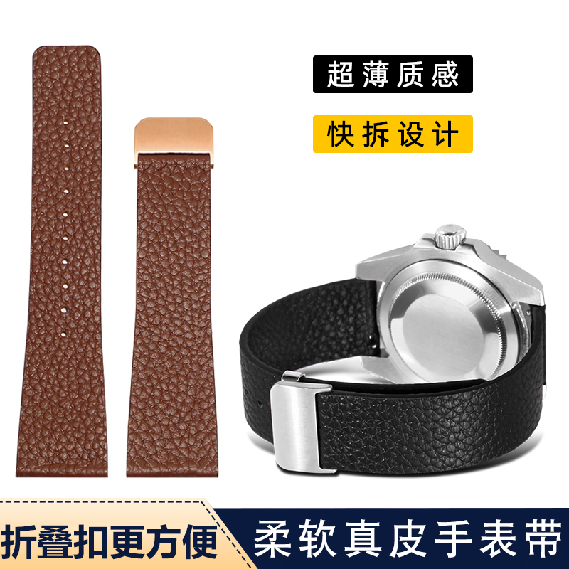 超薄柔软真皮手表带男士适配天梭浪琴CK天王罗西尼卡西欧DW表链女