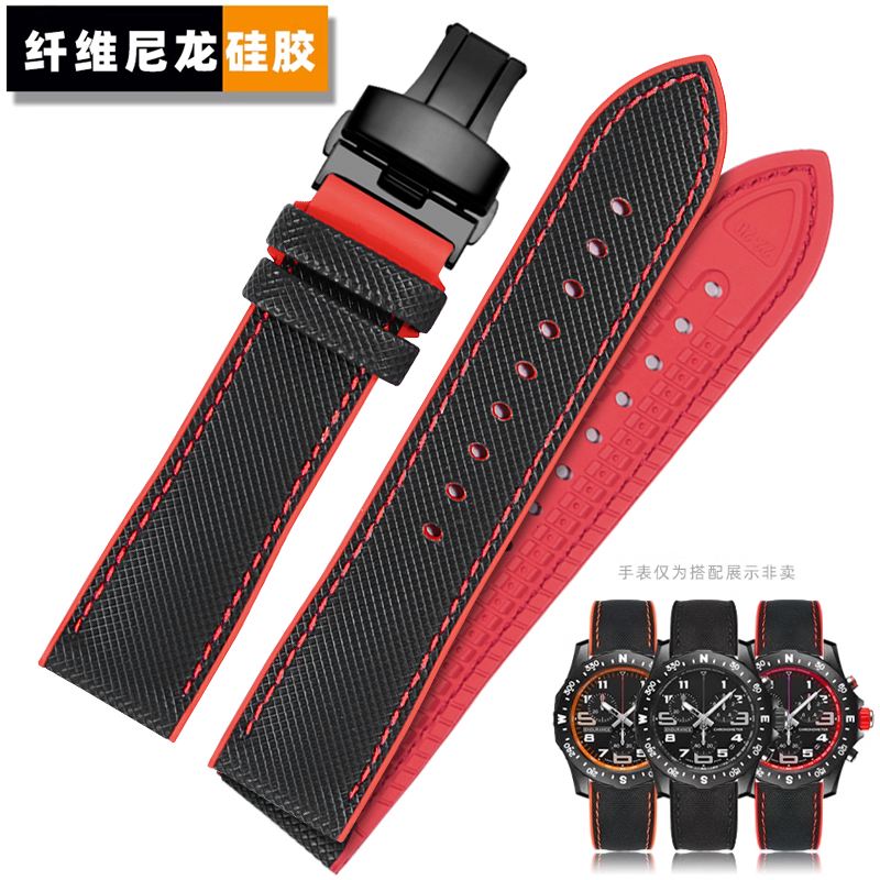 纤维尼龙橡胶手表带适用卡西欧法拉利保时捷GT黑红色防水表带22mm