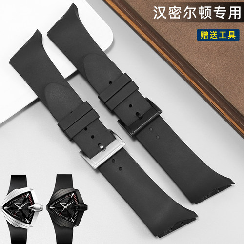 适配汉密尔顿探险系列H246551 6150 655331 615331专用硅胶手表带