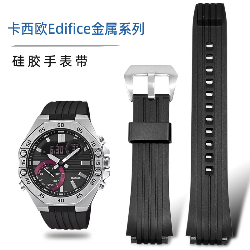 硅胶手表带适配卡西欧Edifice金属系列ECB-10YP-1A ECB-950黑蓝色