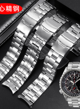 精钢手表带男适配卡西欧EF-501 521 527 544 563系列弧口表链22mm