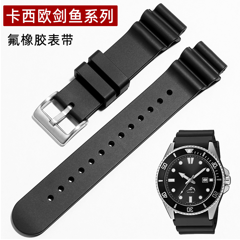 氟橡胶表带适配卡西欧剑鱼MDV-106 107 EFR-303L水鬼海洋之心配件