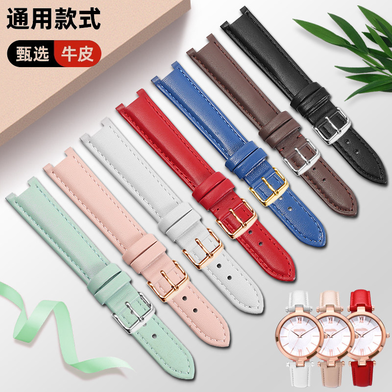 真皮手表带女适用天梭古驰格雅西铁城罗西尼阿玛尼芙丽MK凹口皮带