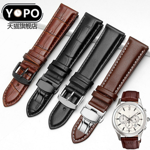 1375 EFV 540 526黑色 真皮手表带CASIO适配卡西欧MTH 500 5001