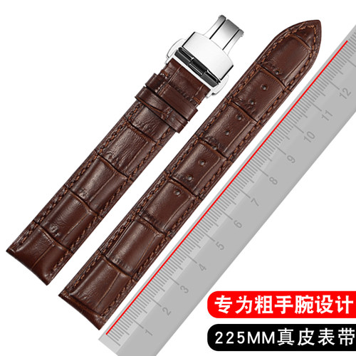 yopo天梭浪琴真皮手表带加长