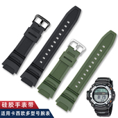 218H SGW 卡西欧硅胶手表带适用小方块W 400 1200 300 S810