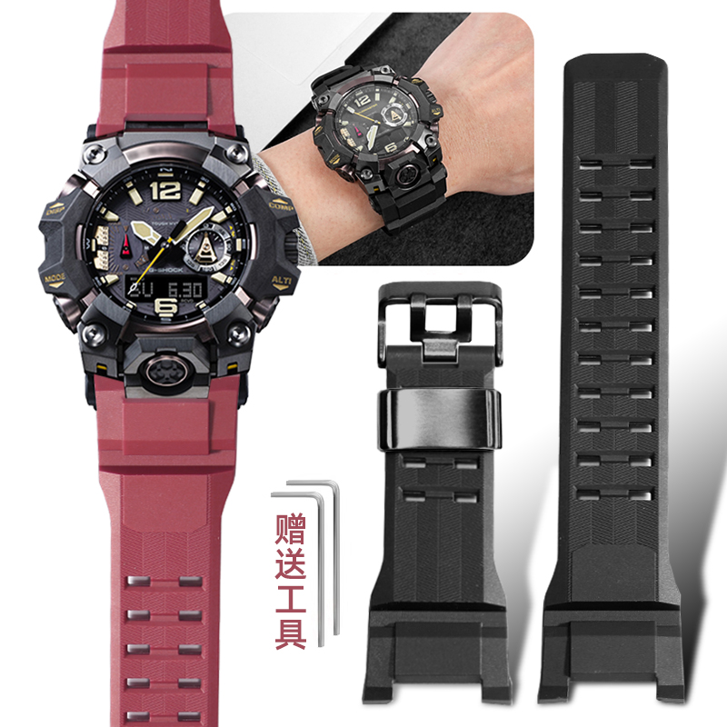 硅胶手表带适配卡西欧G-SHOCK三代大泥王GWG-B1000 3A/1A/1A4配件