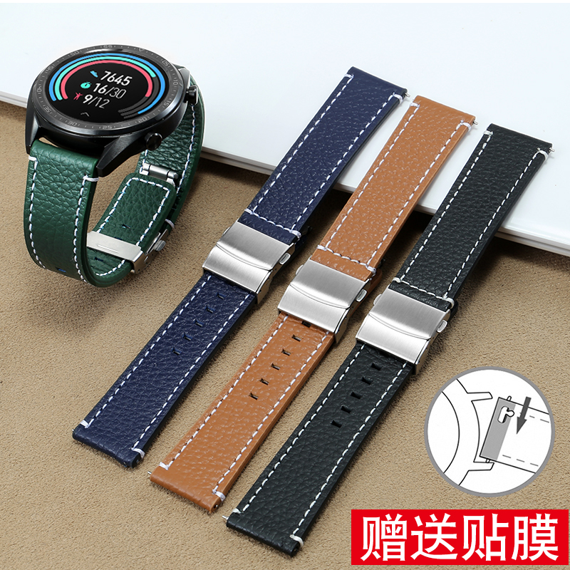 华为watch3智能真皮手表带watch GT4 pro荣耀GS3保时捷款新款buds