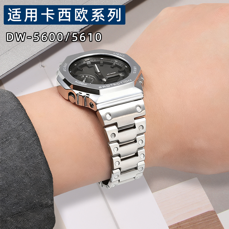 适配卡西欧精钢手表带男DW5600/M5610/GMW-B5000/GA2100/GW-B5600