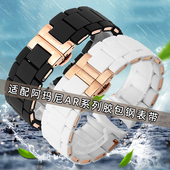 适配阿玛尼胶包钢手表带AR5890 23mm AR5920男女20 AR5905 AR5919
