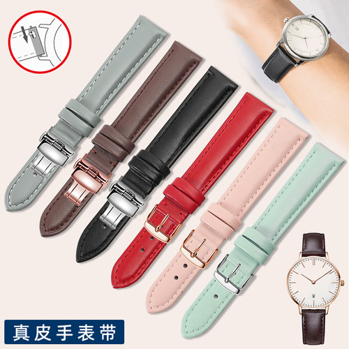 平纹真皮蝴蝶扣手表带天梭浪琴