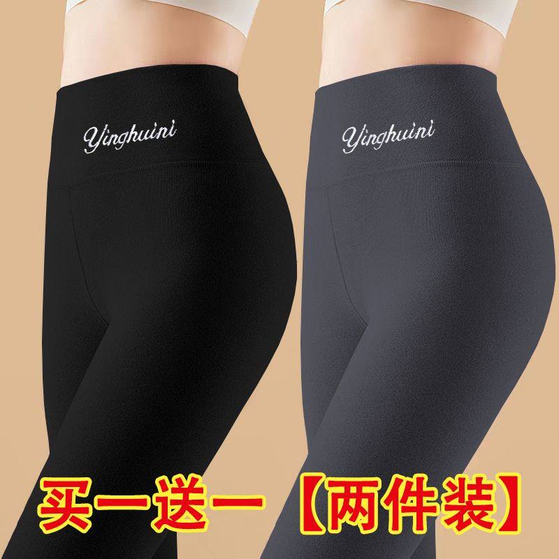 单/两件装 双面德绒高腰秋裤女秋冬加绒加厚打底裤内穿无痕保暖裤,女装/女士精品,打底裤,淘宝优惠券,粉丝福利购,淘宝优惠卷