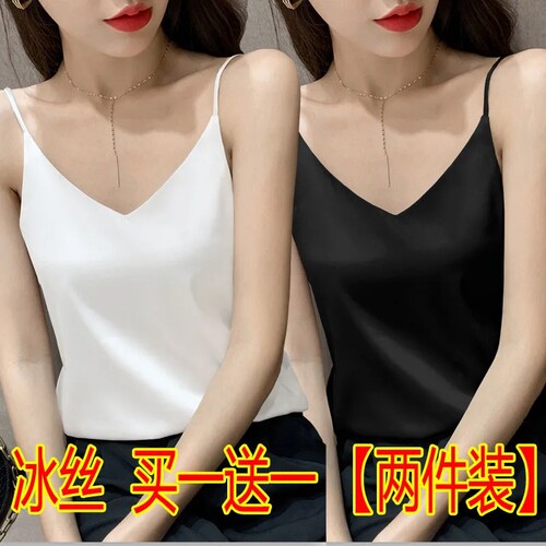 冰丝性感吊带背心女，百搭外穿，打底内搭，