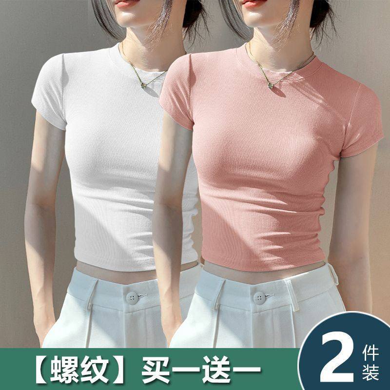单/两件 冰丝螺纹圆领正肩短袖T恤女内搭夏季修身打底衫短款上衣