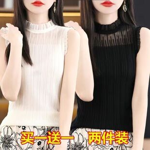 单/两件 半高领木耳边蕾丝镂空背心女无袖上衣百搭宽松针织打底衫