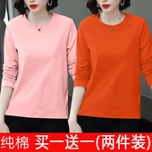 两件 女装 纯棉纯色长袖 单件 女t恤新款 洋气大码 宽松上衣女打底衫