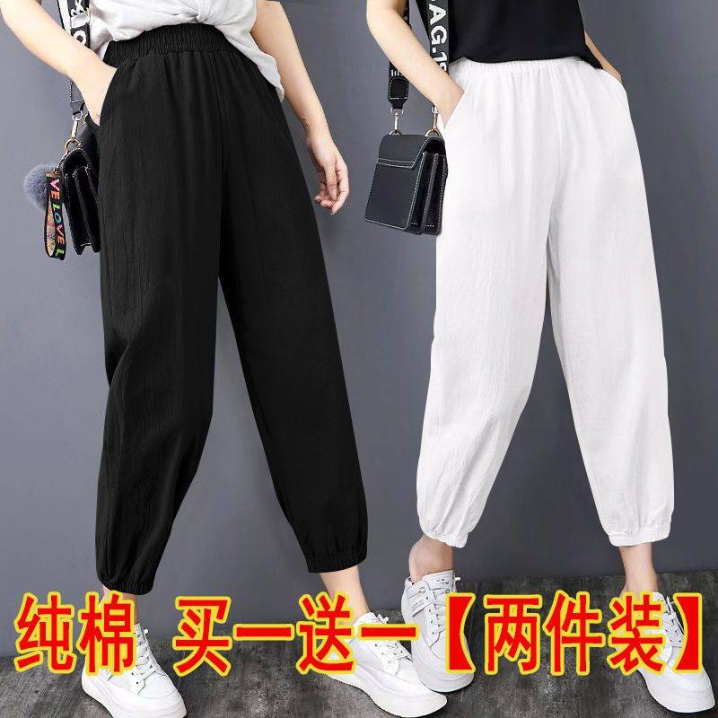 单/两件装 棉麻束脚哈伦裤女2023夏季薄款休闲显瘦运动裤灯笼裤子,女装/女士精品,休闲裤,淘宝优惠券,粉丝福利购,淘宝优惠卷