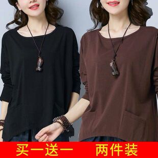 两件 200斤复古t恤打底衫 中年妈妈装 纯色上衣女加大码 洋气长袖 单