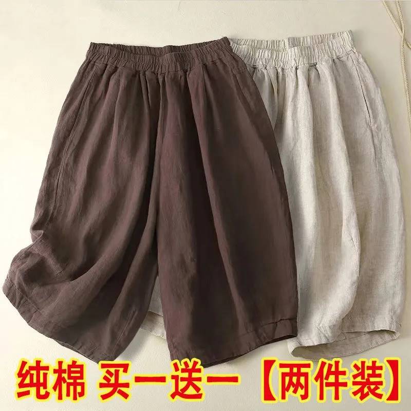棉麻短裤女夏季高腰亚麻阔腿裤女