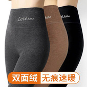 外穿春秋新疆西藏专链 加厚加绒高腰保暖内穿棉裤 德绒秋裤 女秋冬季