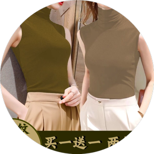单/两件 莫代尔高领吊带背心女春秋季弹力修身内搭上衣无袖打底衫