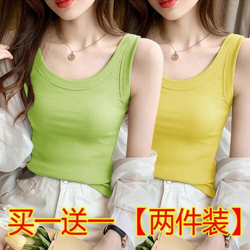 冰丝吊带背心女夏季内搭打底上衣