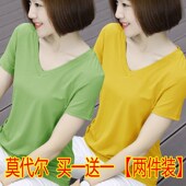 两件 打底衫 V领莫代尔短袖 单 T恤女内搭春夏新款 修身 纯色半袖 上衣