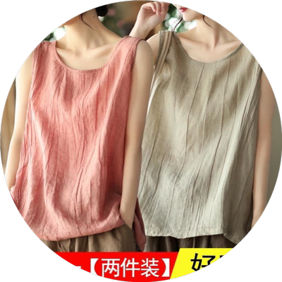 夏季棉麻无袖小吊带宽松背心女