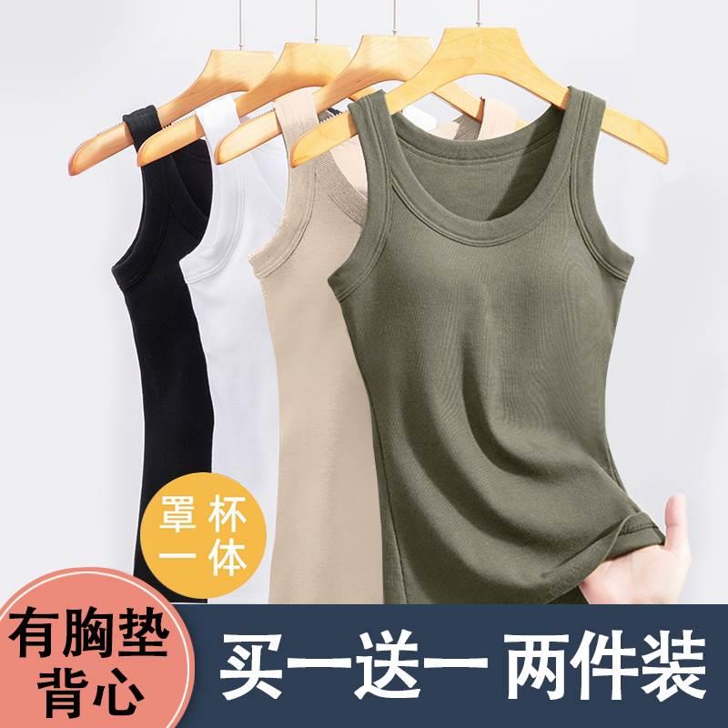 带胸垫文胸一体防走光背心吊带女
