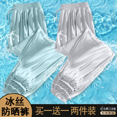 新款 夏季 冰丝运动裤 女束脚哈伦裤 单 宽松显瘦垂感九分灯笼裤 两件