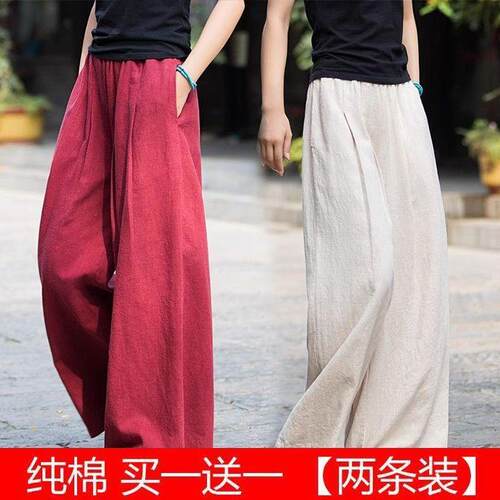 棉麻阔腿裤女夏季大码休闲直筒裤