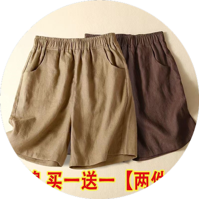 高腰短裤女中年妈妈阔腿裤子夏季