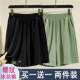 冰丝阔腿短裤 夏季 女宽松高腰五分中裤 薄款 单 百搭螺纹休闲裤 两件