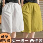 女夏季 纯色短裤 外穿阔腿裤 高腰显瘦宽松中裤 单 休闲五分裤 两件装
