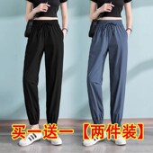 两件装 休闲卫裤 冰丝运动裤 单 女夏季 宽松显瘦束脚哈伦裤 九分裤 子