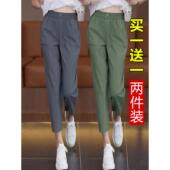 两件 高腰宽松休闲小个子九分萝卜裤 冰丝速干哈伦裤 薄款 女夏季 单