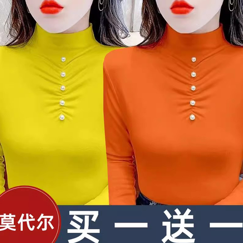 单/两件装 半高领纯色打底衫女秋冬洋气钉珠褶皱设计修身百搭上衣