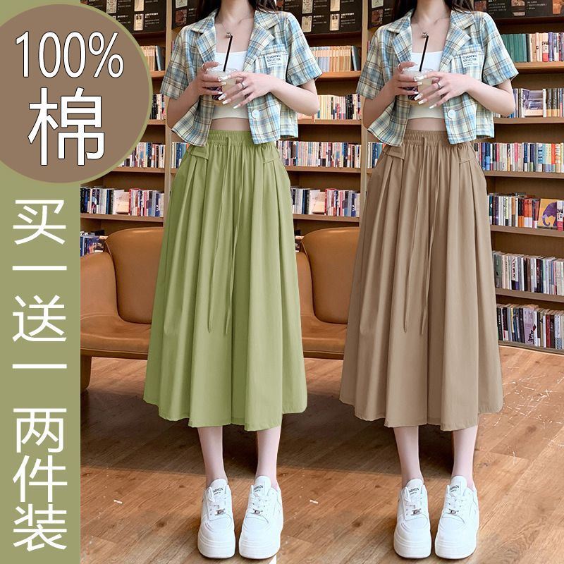 单/两件 棉麻七分裤阔腿裤女2023夏季亚麻裙裤宽松高腰大码休闲裤
