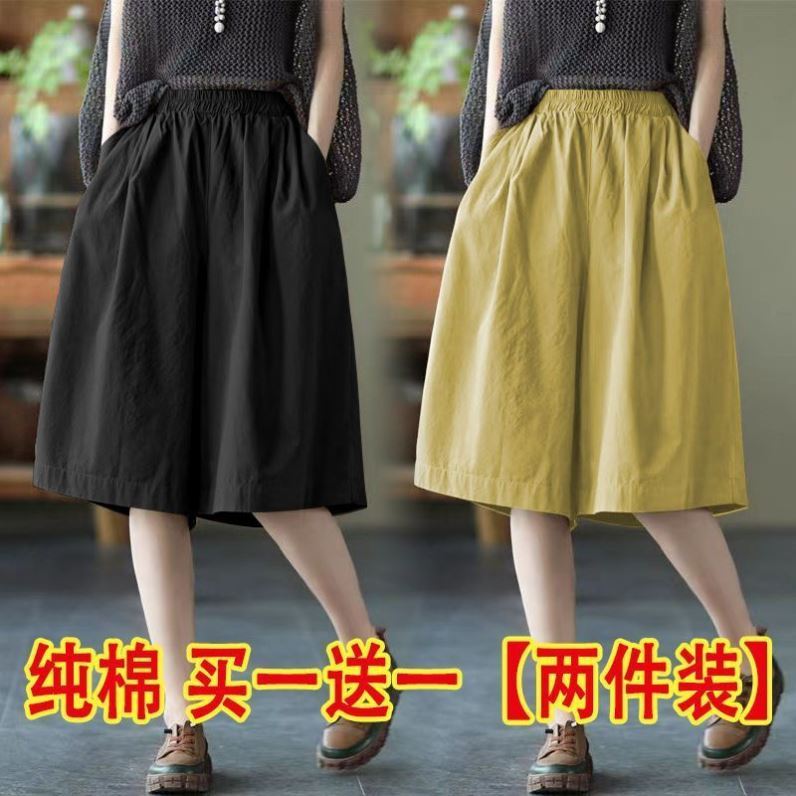 松紧腰五分裤女夏季高腰阔腿裤