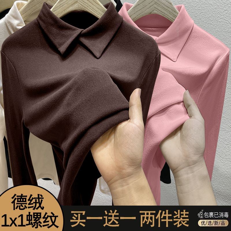 德绒POLP领打底衫女秋冬保暖长袖